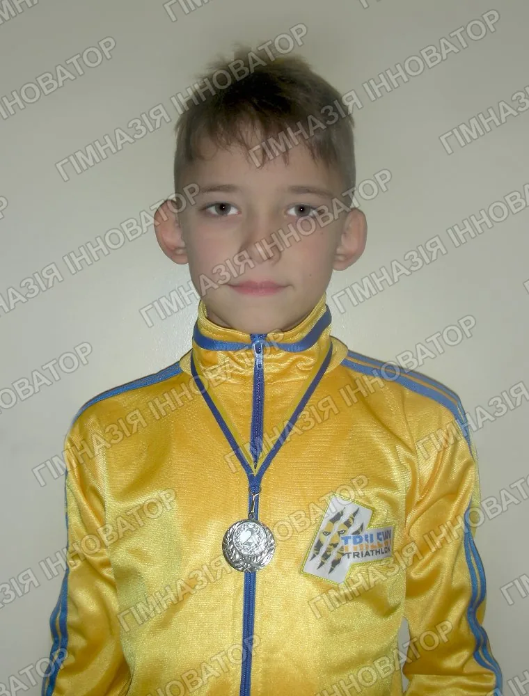 Юний спортсмен