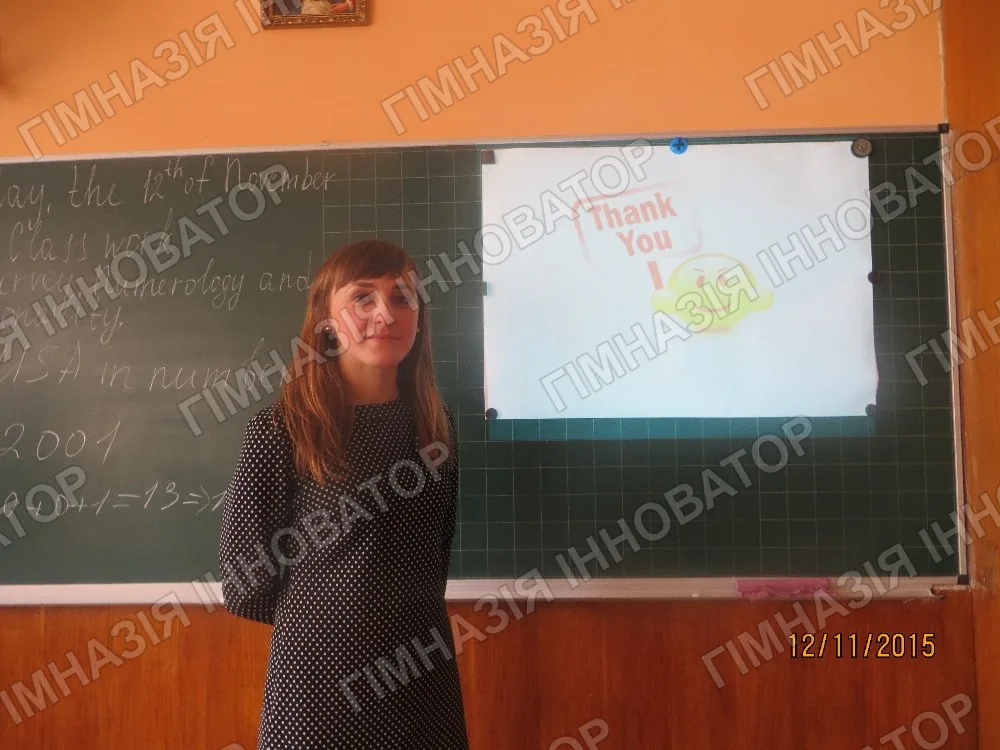 Відкритий урок з англійської мови, 7 кл.