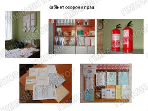 ВІТАЄМО КОЛЕКТИВ СЗШ№23 З ПЕРЕМОГОЮ В ОГЛЯДІ-КОНКУРСІ СТАНУ УМОВ І ОХОРОНИ ПРАЦІ В ЗАКЛАДАХ ОСВІТИ