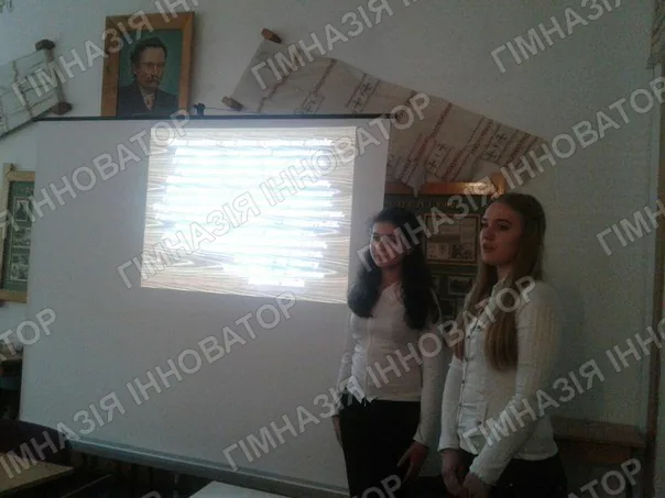 Районний конкурс учнівських проектів за програмою «Інтел. Навчання для майбутнього»