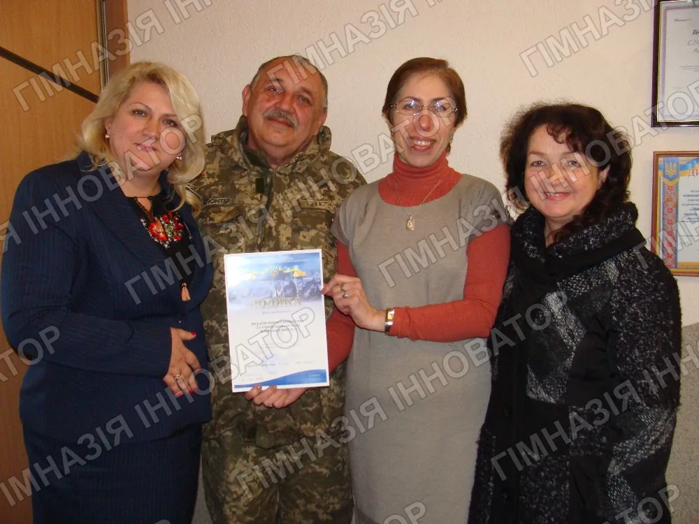 Подяка за участь у благодійній акції «Учні Львівщини – дітям Донеччини»