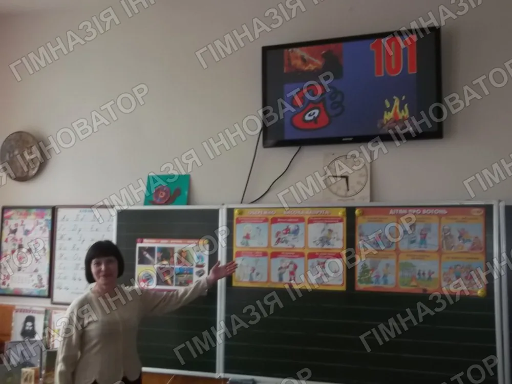 День цивільного захисту