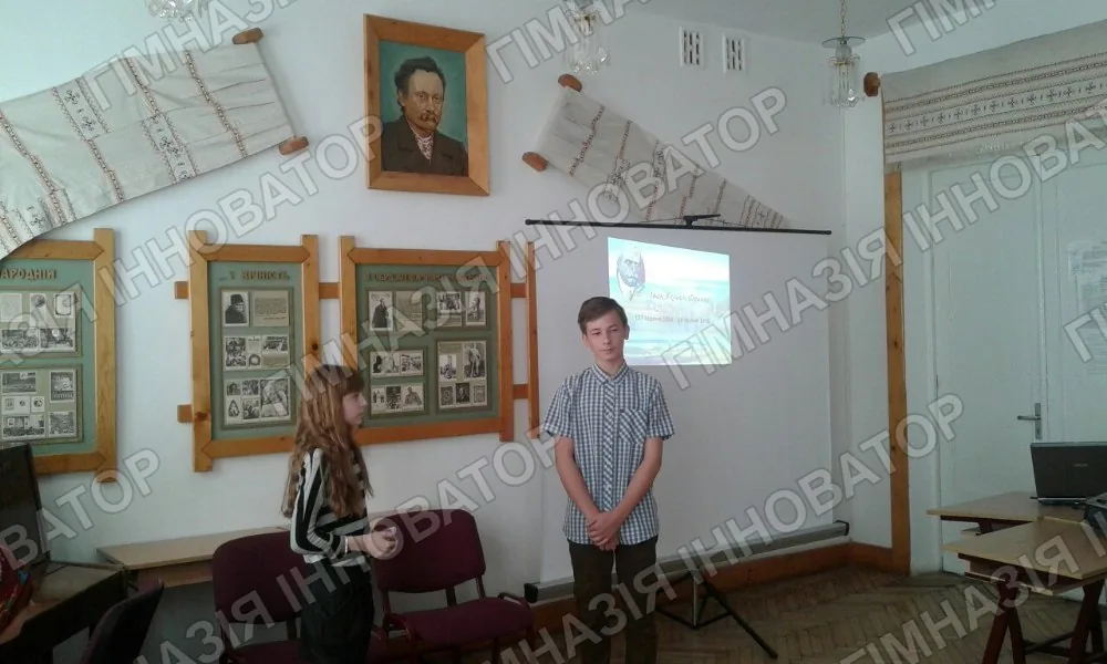 Літературна година "Окрай шляху народів стоїть та криниця глибока..." (до 160-річчя від Дня народження І.Я.Франка), 8 кл.)