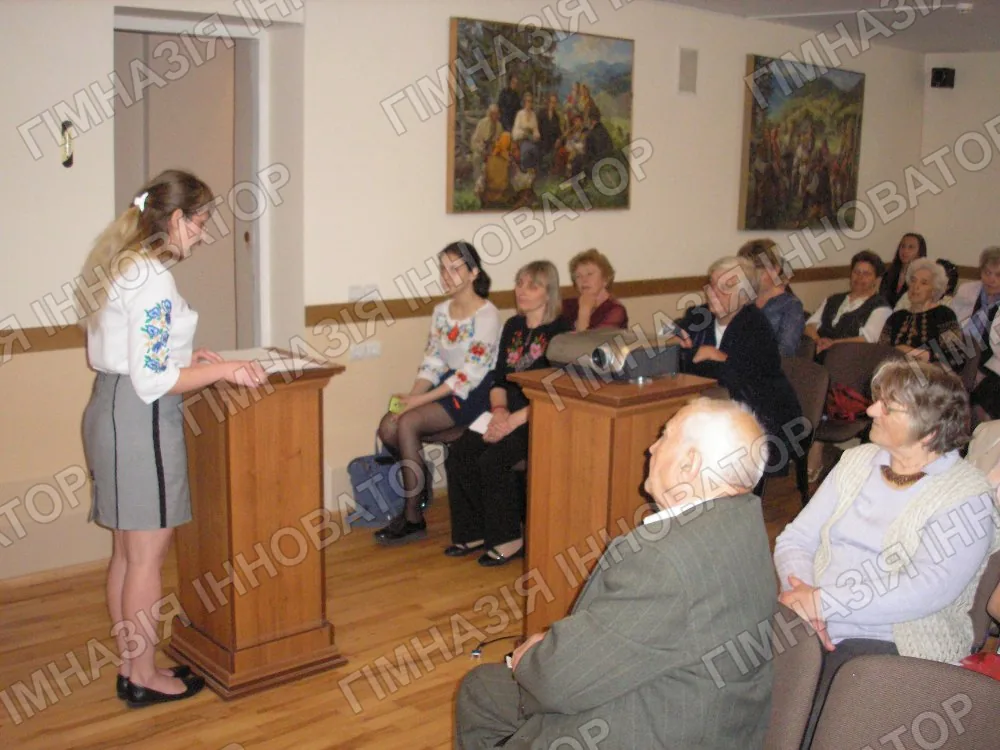 Обласна науково-практична конференція «Іван Франко в школі»