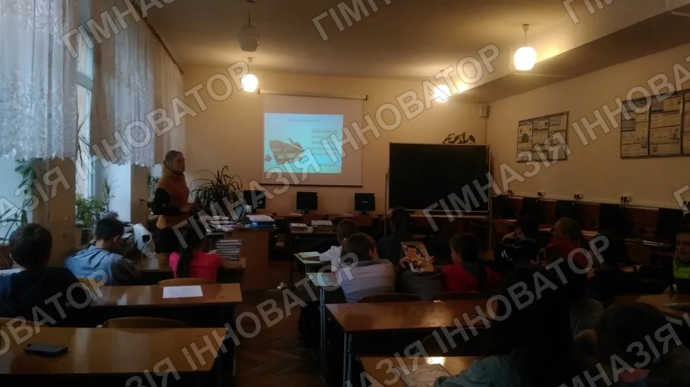 Бібліотечний урок "Книга крізь віки"