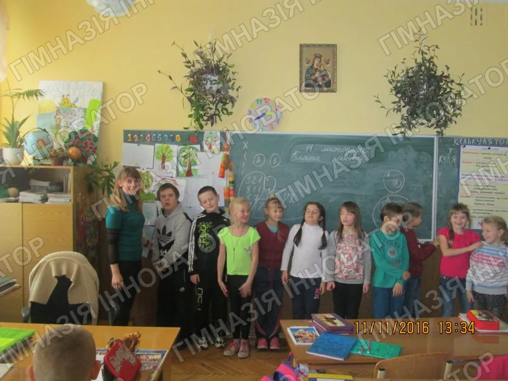 Шкільне навчання