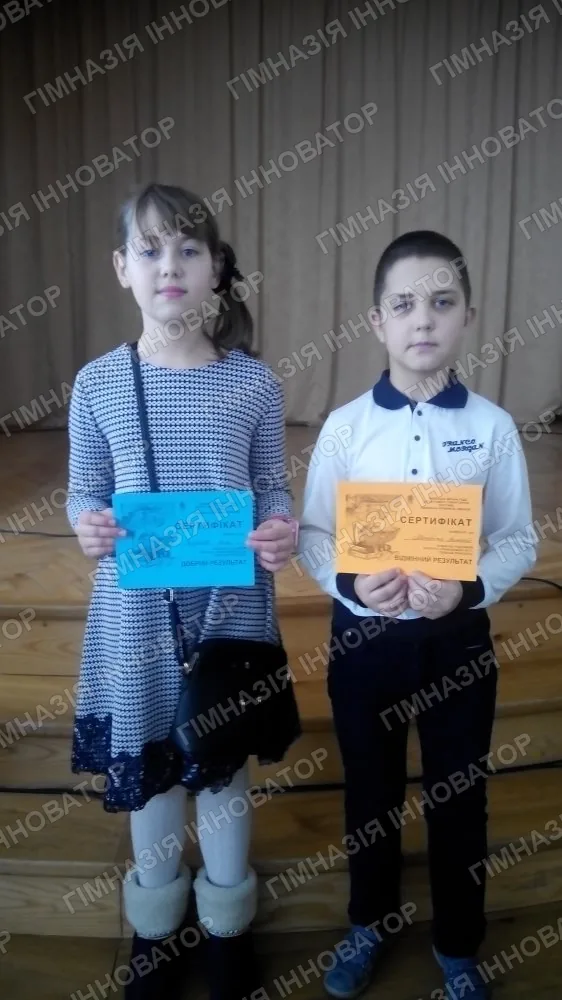 Міський конкурс "Правознайко"