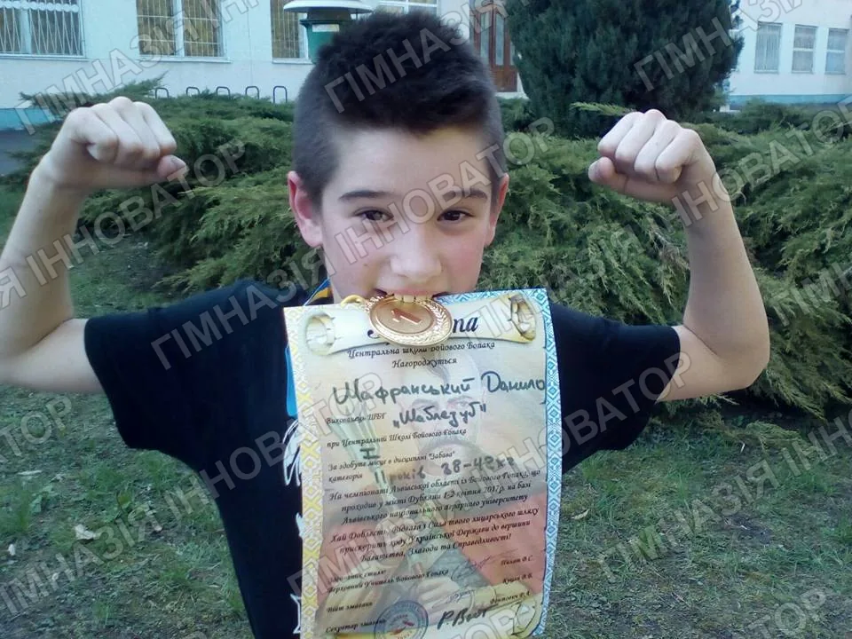 Перемога із Бойового Гопака