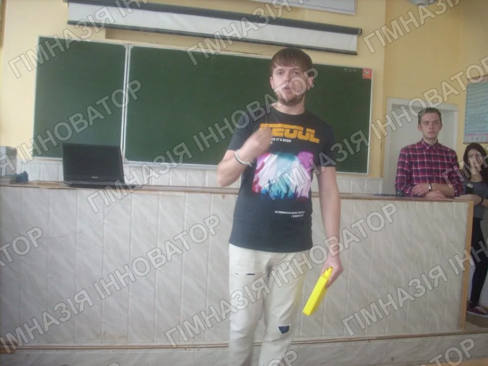 Надихаймося! з Тарасом Гавриком